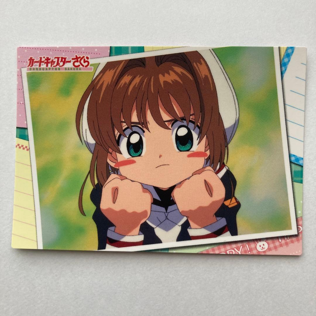 天田印刷　カードキャプターさくら トレーディングコレクション　G01
