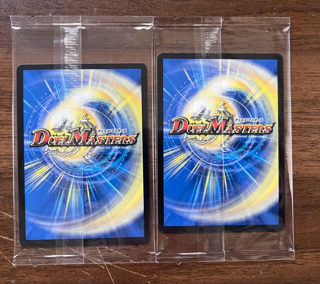 月下卍壊 ガ・リュミーズ卍 神アート 2枚