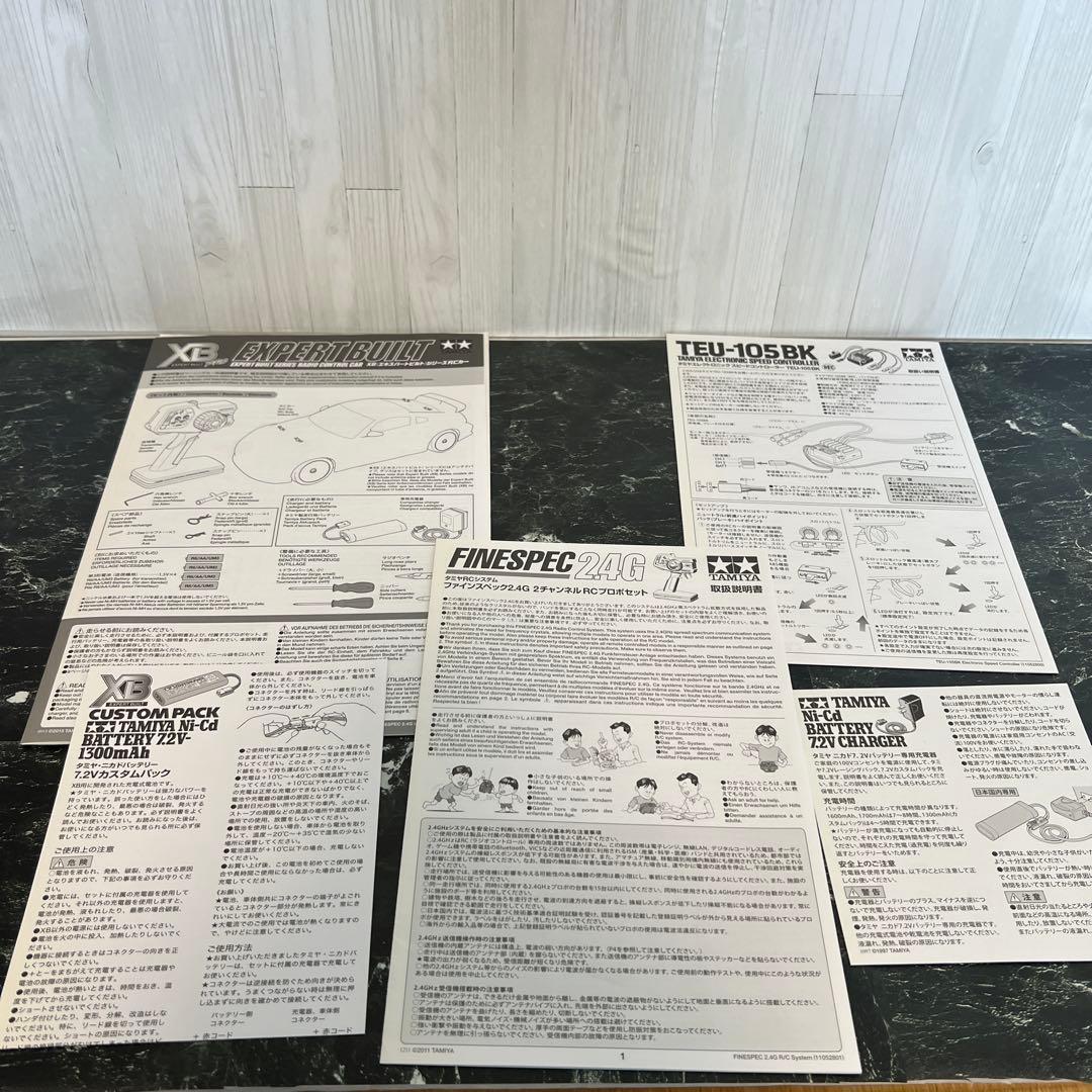 タミヤTT01 キレ角アップドリフト仕様S15シルビア未塗装ボディ付きフルセット