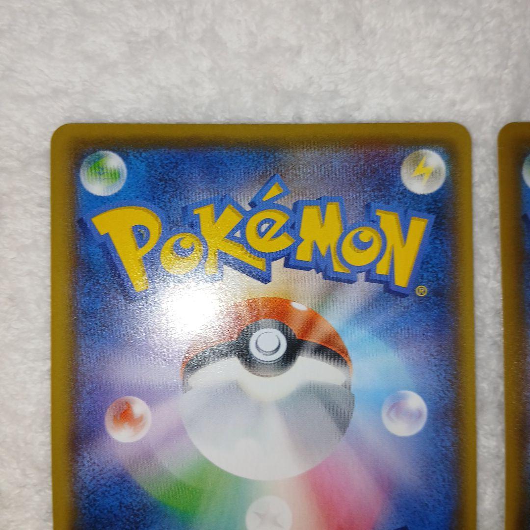 ポケモンカードレシラム ゼクロム25周年