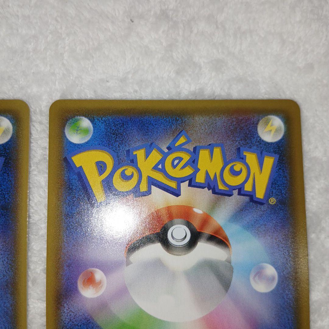 ポケモンカードレシラム ゼクロム25周年