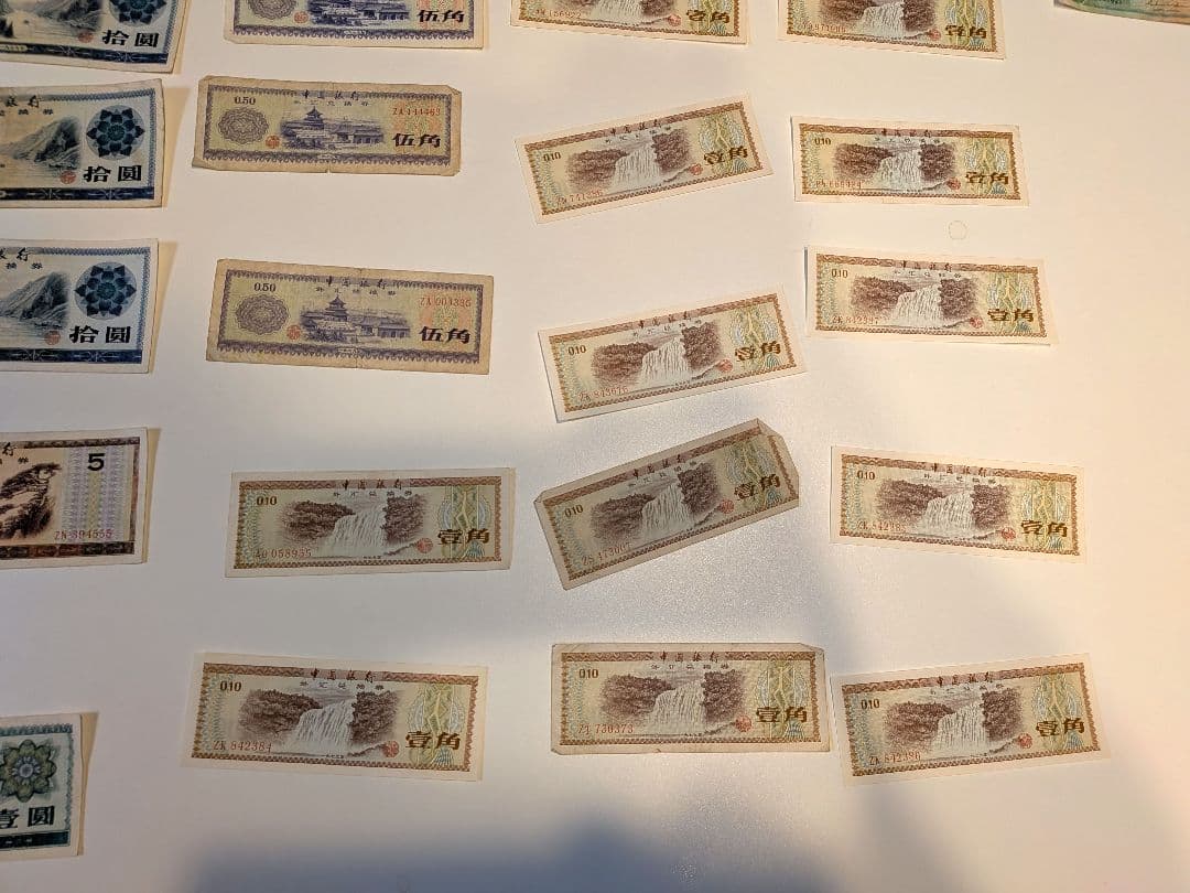 中国銀行 外貨兌換券　100元　50元　1979年　大量　中国旧紙幣