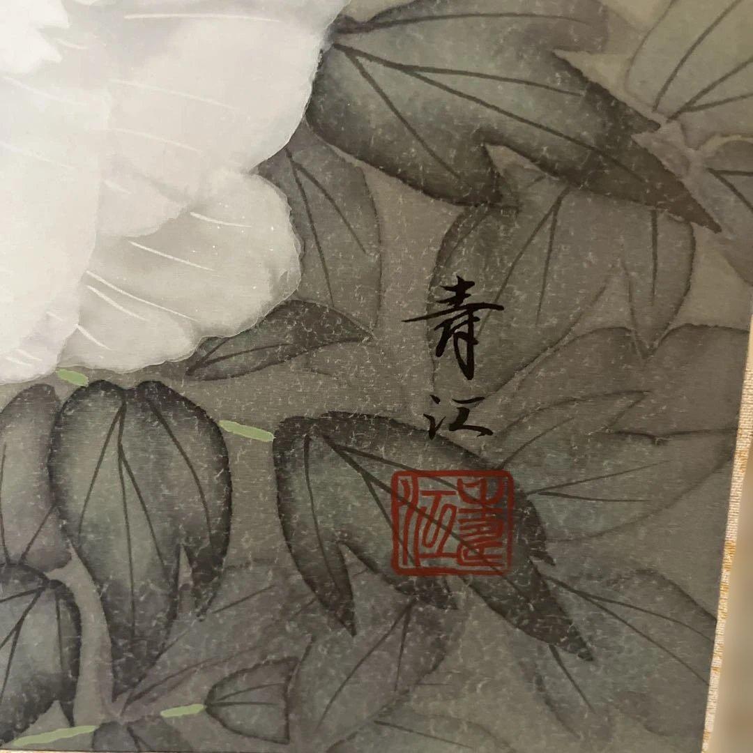 美品 掛け軸 柳沢寿江作 富貴花図 共箱 太巻き 縁起物