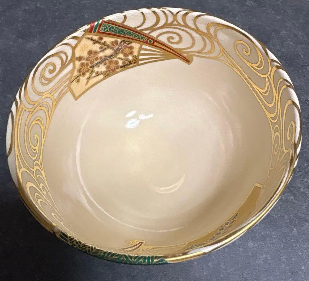 清閑寺窯　杉田祥平作　お抹茶　茶盌