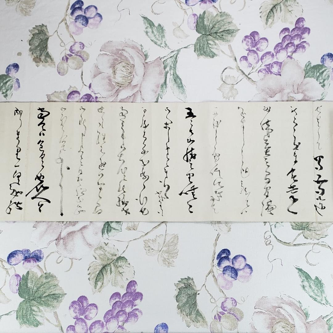 ◆『 西郷隆盛(南洲) 書状 』西郷吉之助署名◆検）高杉晋作 坂本龍馬 勝海舟