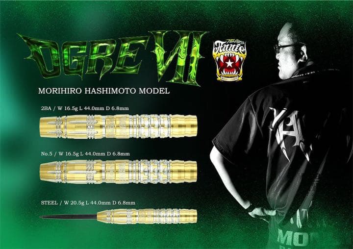 激レア モンスター オーガ7 橋本守容モデル スティール