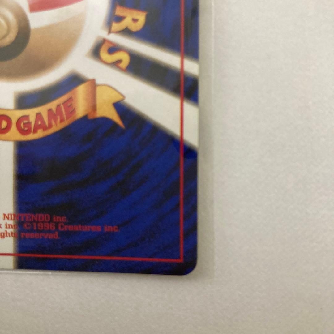 ポケモンカード　ポケカ　初版　星なし　サンダー　旧裏面　Ｎo.145