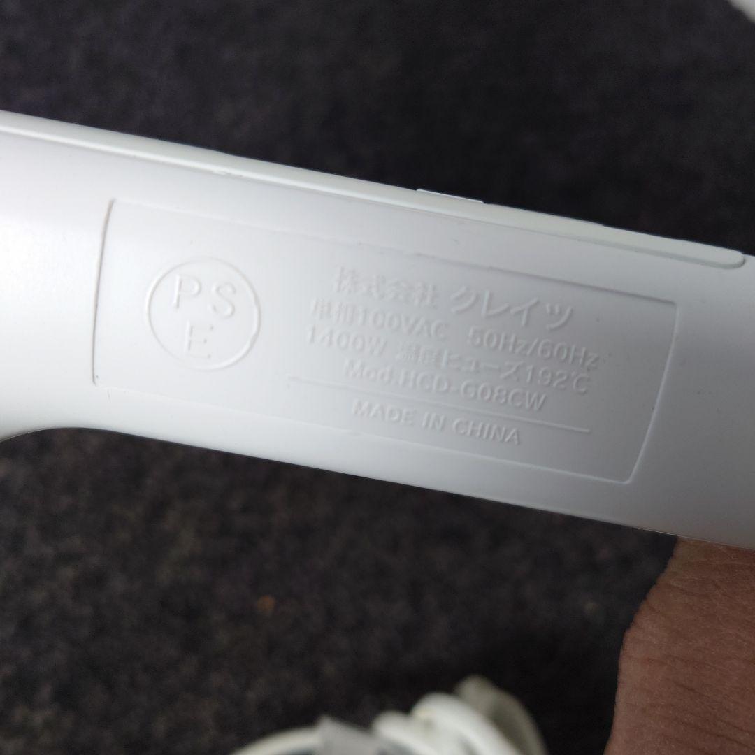 【ドライヤー】マグネットヘアプロドライヤーゼロ