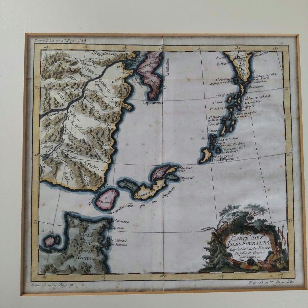 ②古版　北方領土　japon 貴重