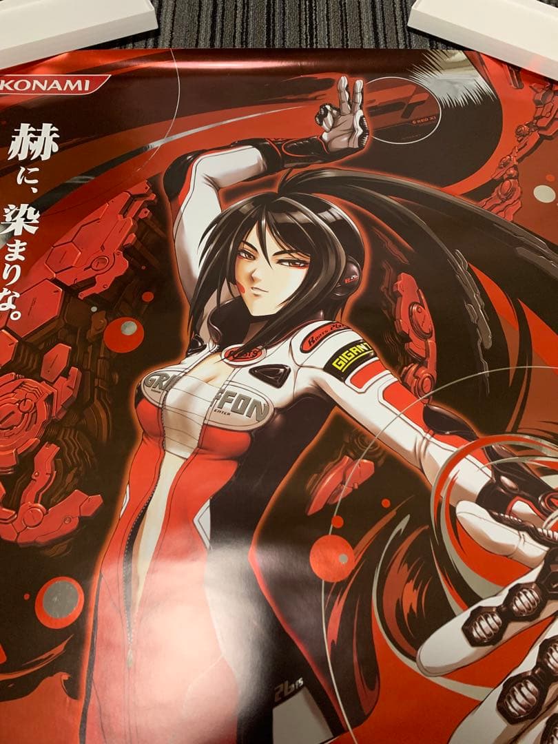 beatmania IIDX B1 ポスター