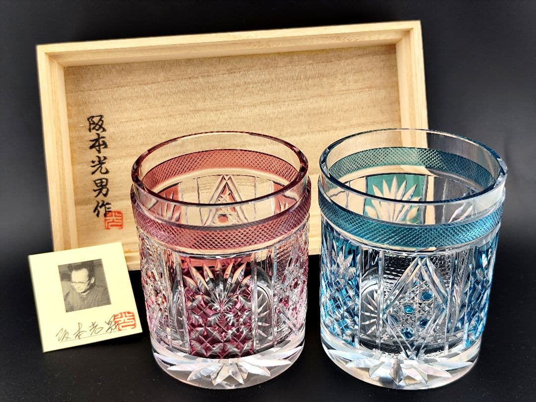 超希少品☆阪本光男 サイン有 薩摩切子 ロックグラス（切子 江戸切子 薩摩切子）