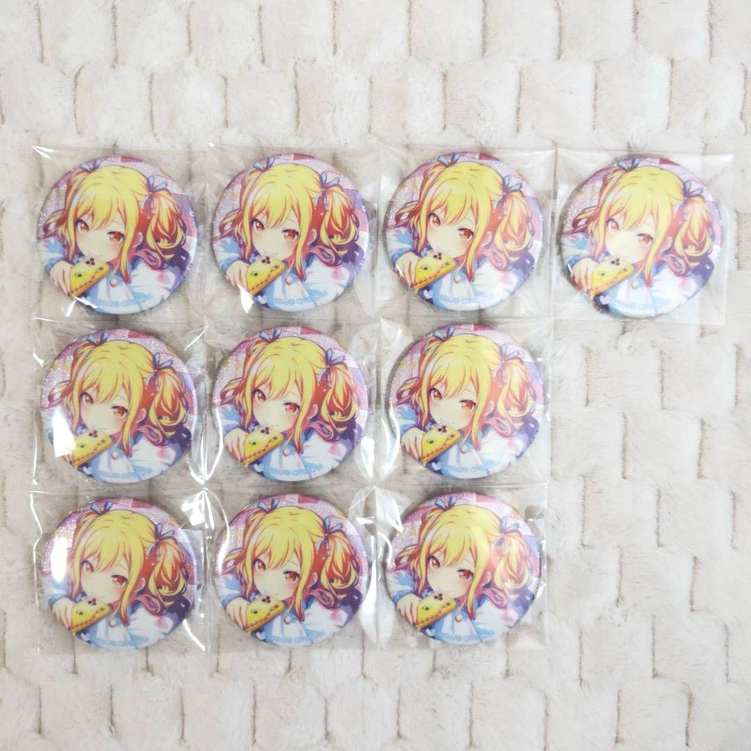 プロセカ　天馬咲希　缶バッジ　vol.36 C