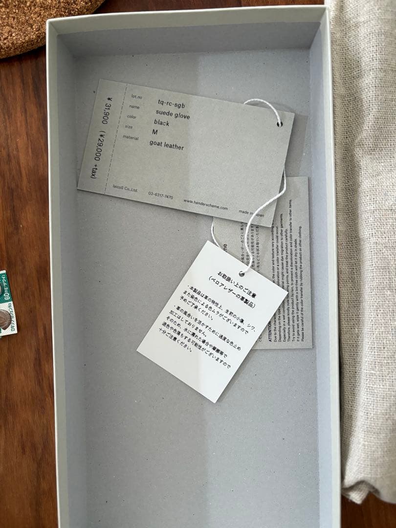 【未使用新品】エンダースキーマ スエードグローブ 黒
