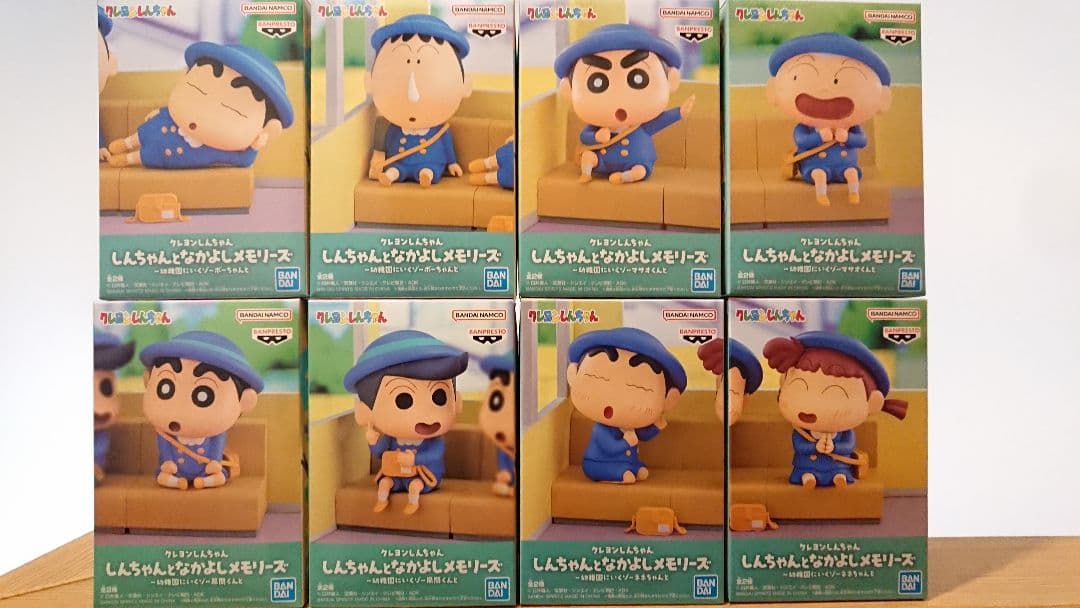 クレヨンしんちゃん　しんちゃんとなかよしメモリーズ フィギュア フルコンプセット