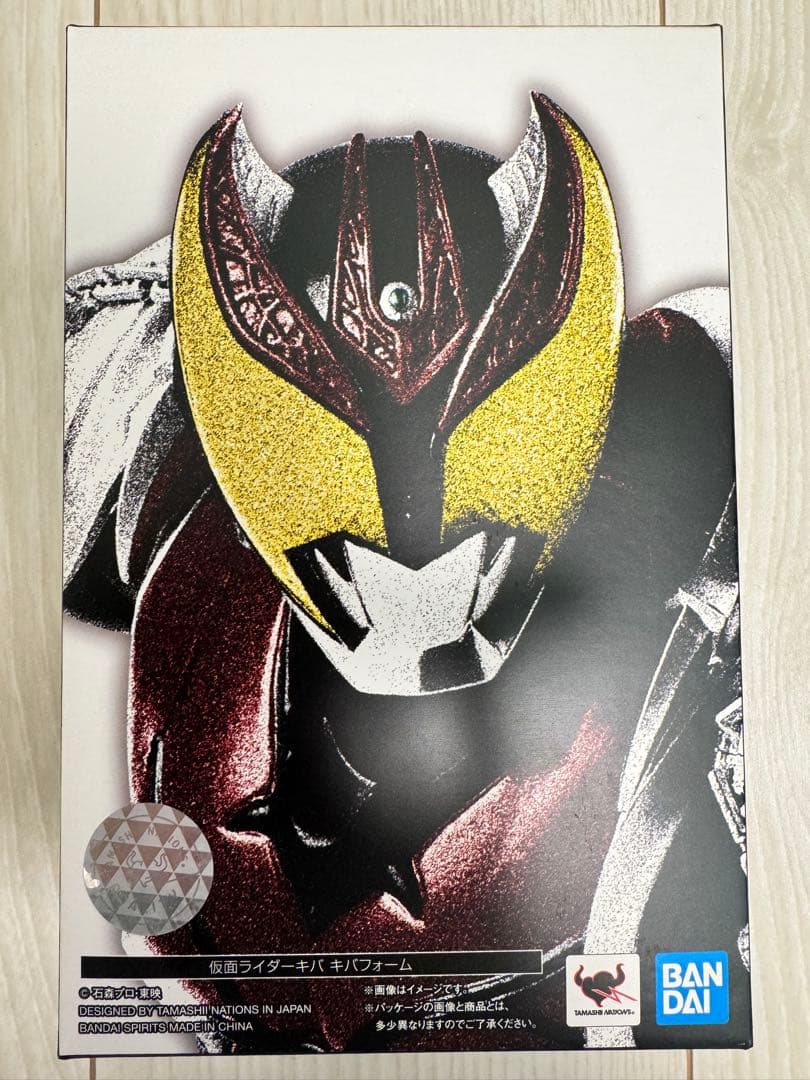 仮面ライダーキバ　SHフィギュアーツ 真骨頂