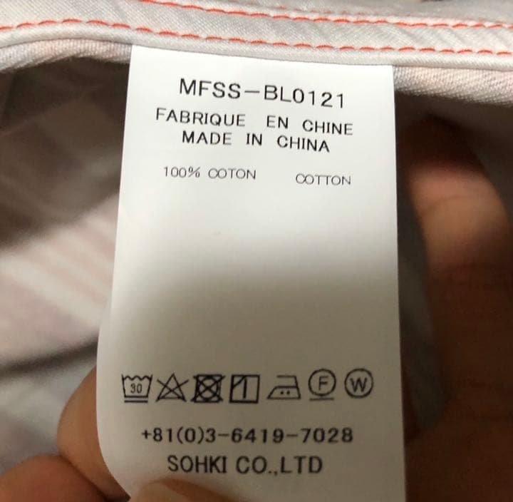 に*ん様 〔早い者勝ち〕MASU VASE PATTERN WORK JACKE