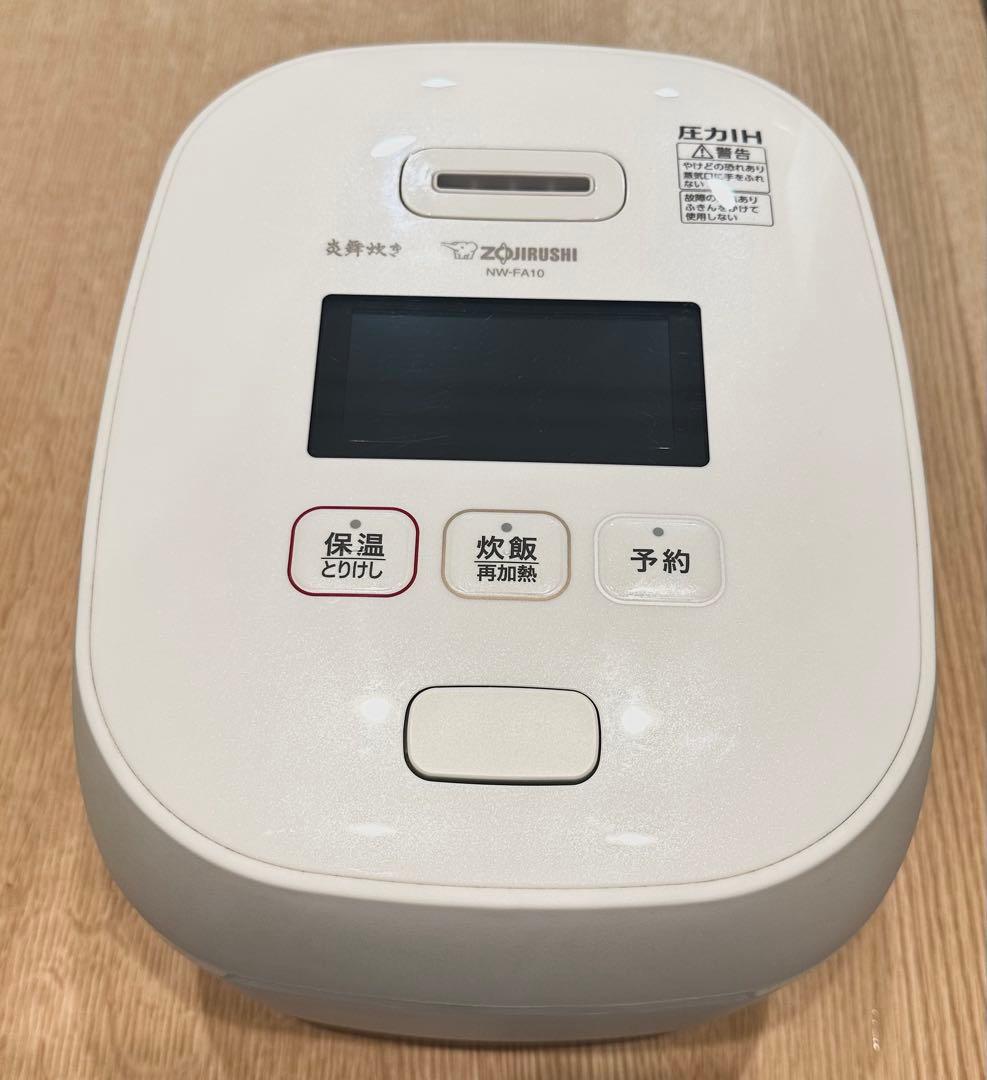 象印 炎舞炊き 圧力I H炊飯器 NW-FA10 絹白　状態良好