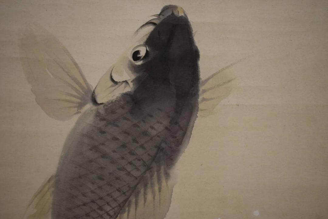 真作/島根県出身/大島祥丘/鯉図/跳鯉図/布袋屋掛軸HJ-745