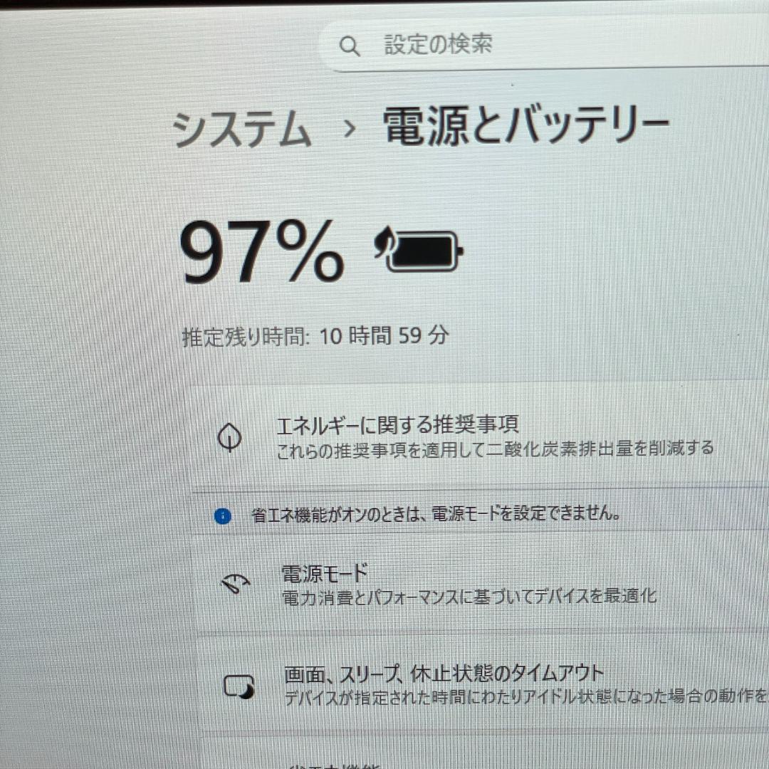 第11世代core i5 LIFEBOOK U9311 ノートPC office