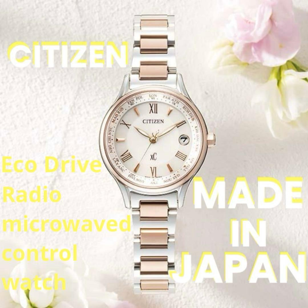 【動作確認済】シチズン◆Xc チタン ソーラー電波時計 エコドライブ 防水コマ有