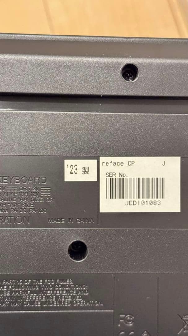 YAMAHA reface CP 電子ピアノ MIDIキーボード ヤマハ