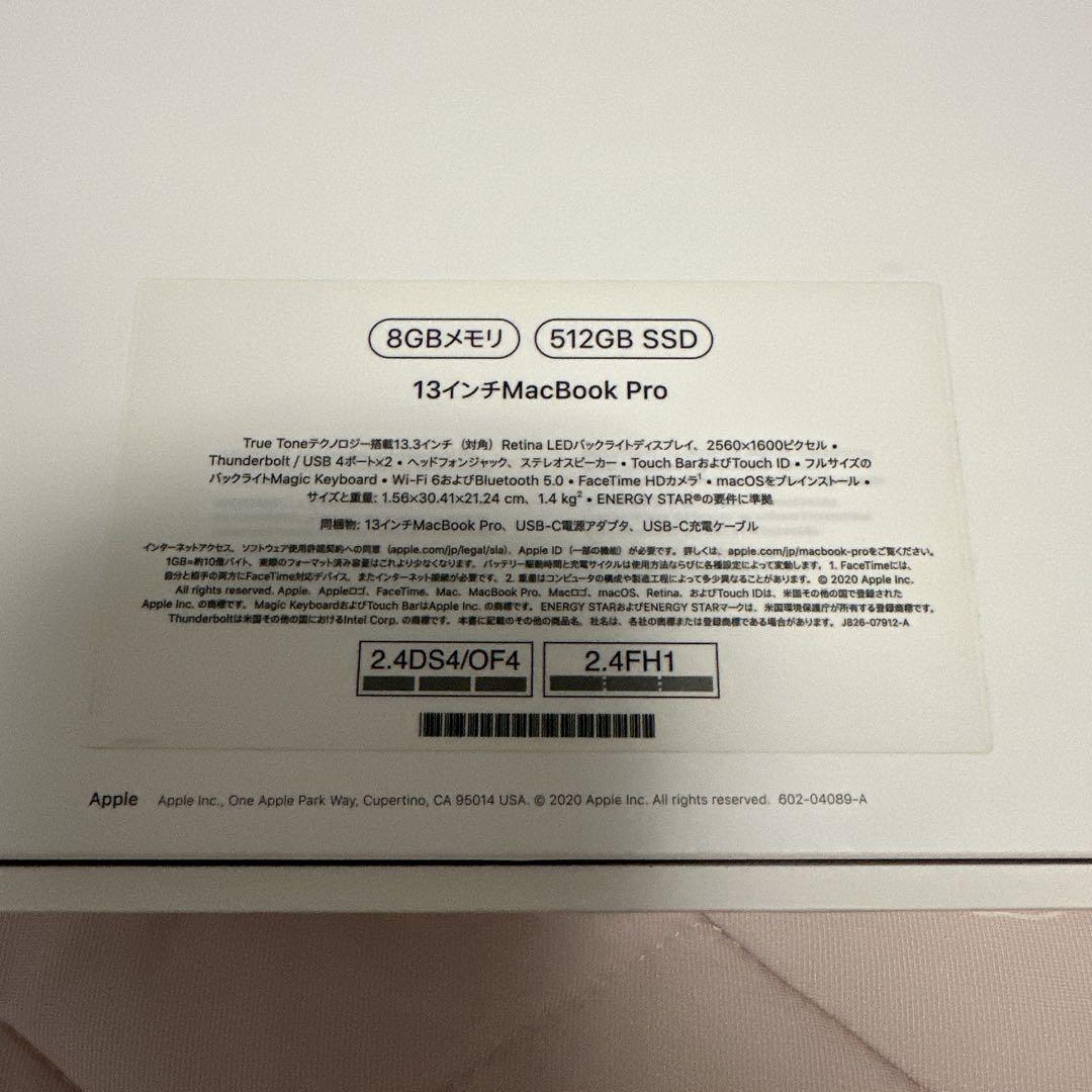 L*a様 美品 MacBookPro13インチ