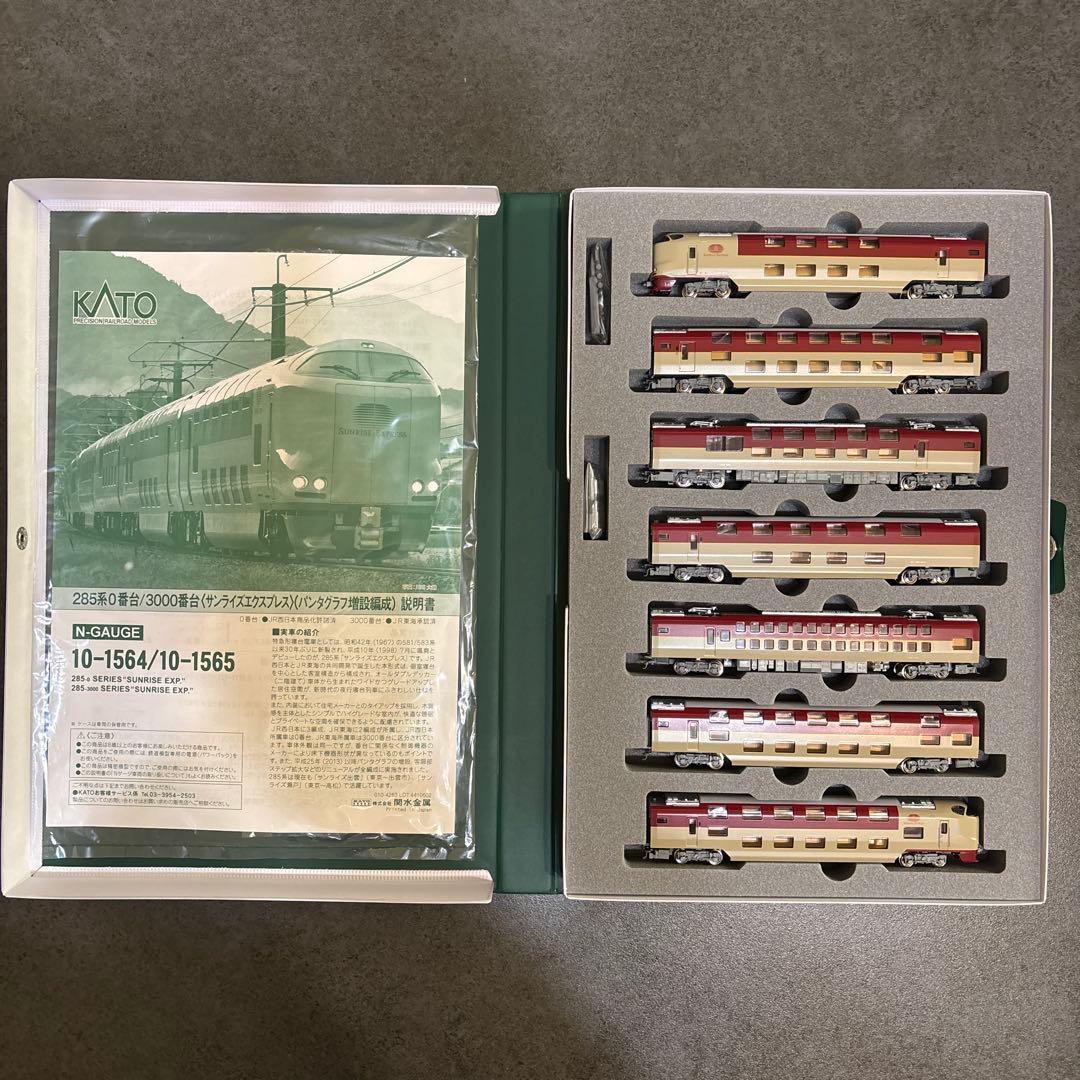 KATO 10-1565 285系サンライズEXP7両セット