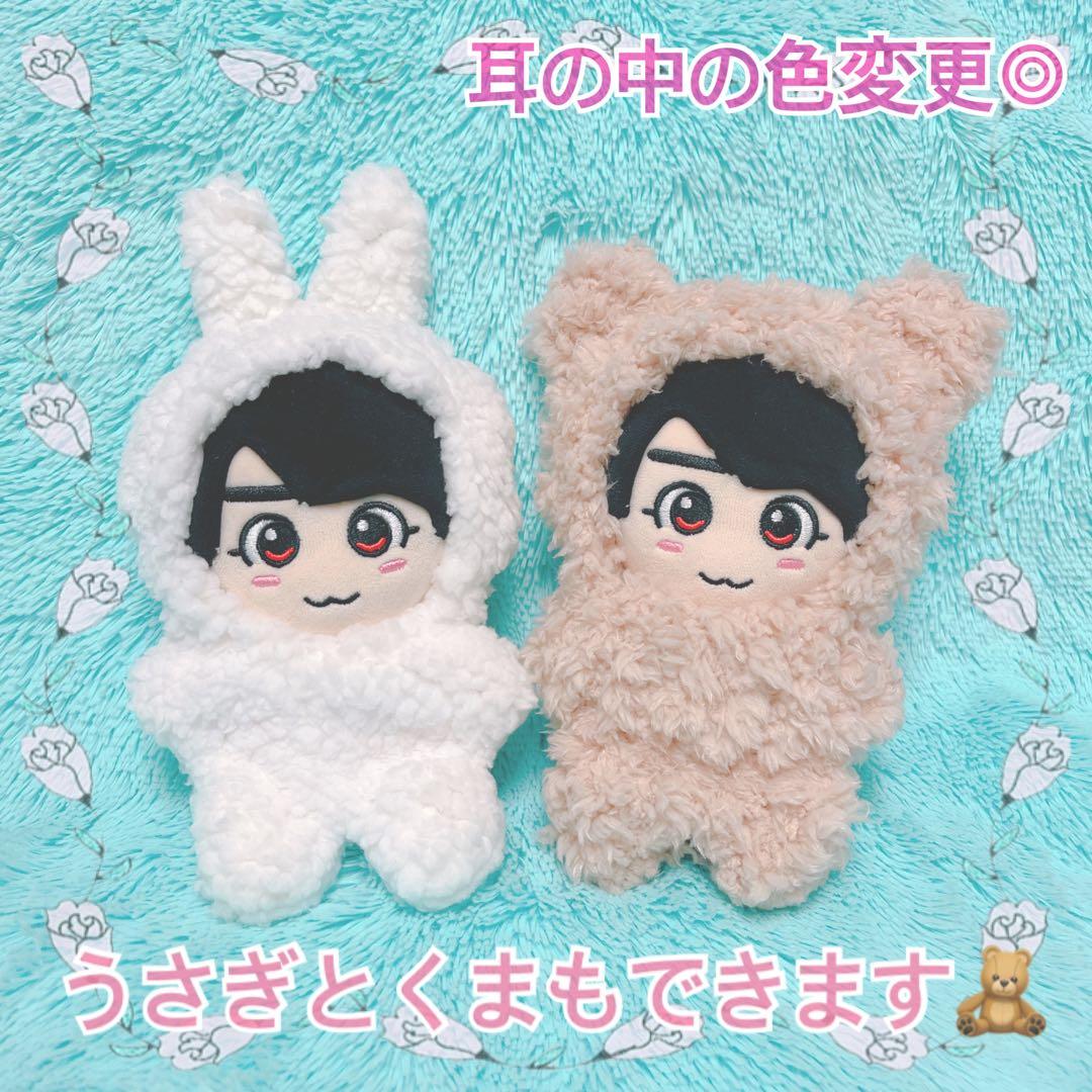 ちびぬい 着ぐるみ オーダーページ なにわ男子 ぬいぐるみ 動物 ハンドメイド