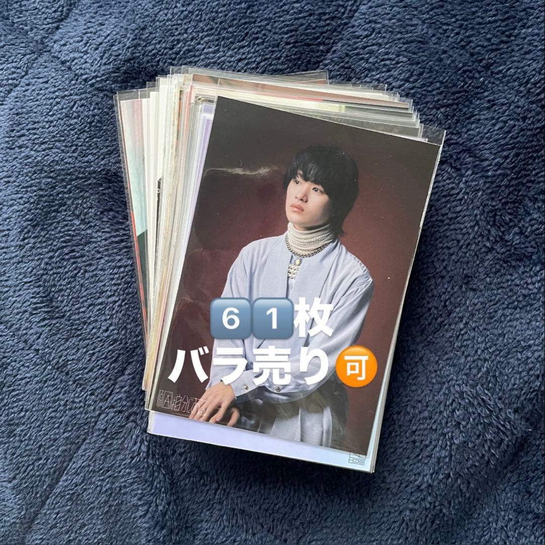 原因は自分にある。　大倉空人　生写真