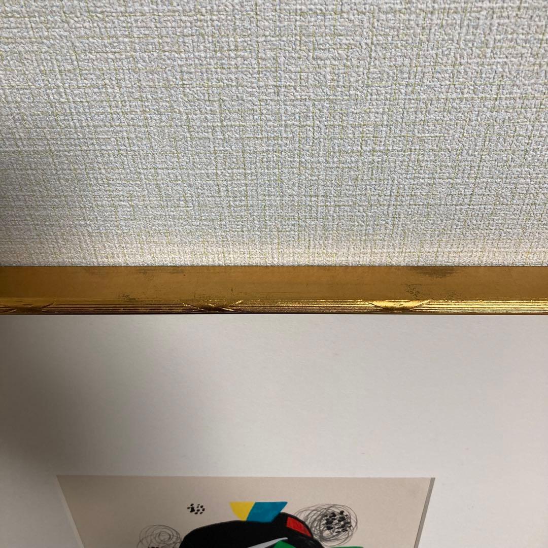 【真作保証】ジョアン・ミロ リトグラフ 1500部限定 画廊シール 版画 絵画