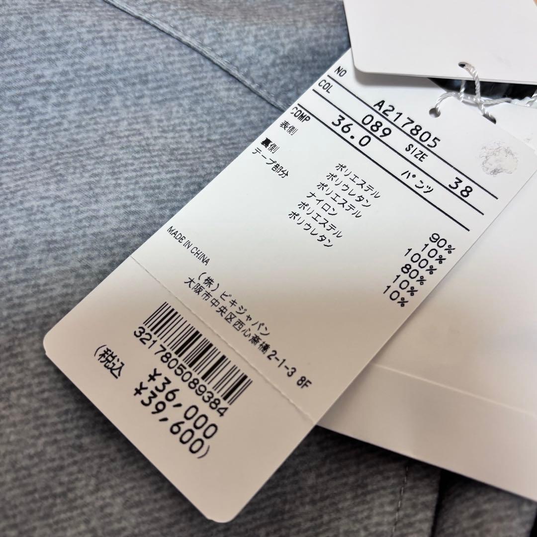 【新品】アルチビオ ストレッチパンツ サイドロゴ　グレー Mサイズ