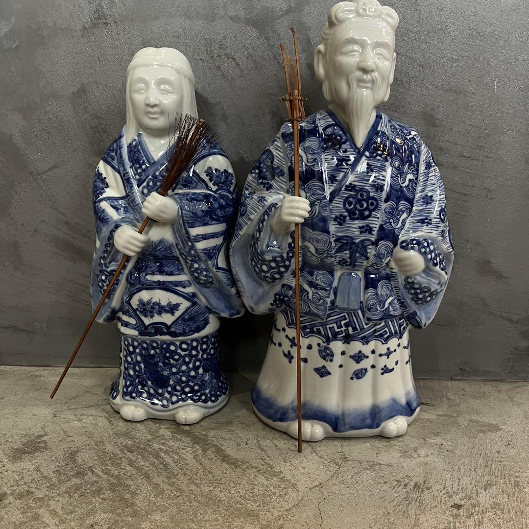 九谷焼　高砂人形　置物　尉　姥