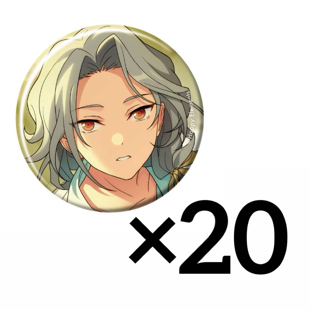 あんスタ コレクション缶バッジ casual 20点 乱凪砂