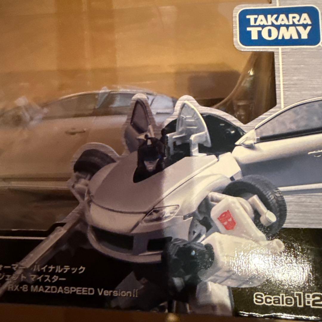 アメコミ TAKARA TOMY Mazda RX-8 MAZDA