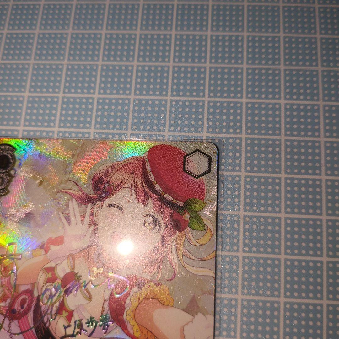 【最安値☆】ヴァイスシュヴァルツSSP サイン　CreamyBerry上原 歩夢