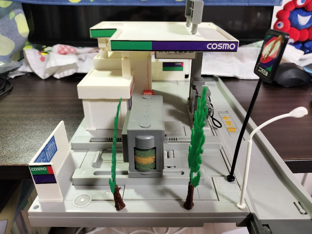 モータートミカ　オートガソリンスタンド（コスモ石油）