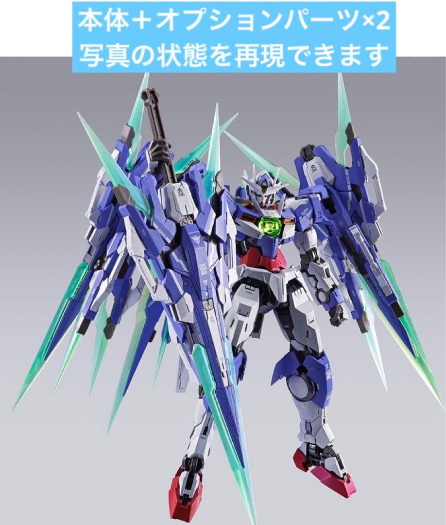 L BUILD ダブルオークアンタ フルセイバー　オプションパーツ×2付