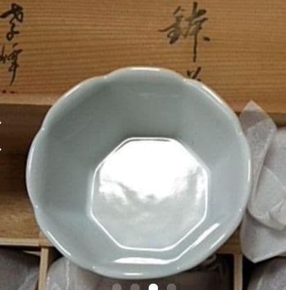 陶印入り有田焼小鉢です