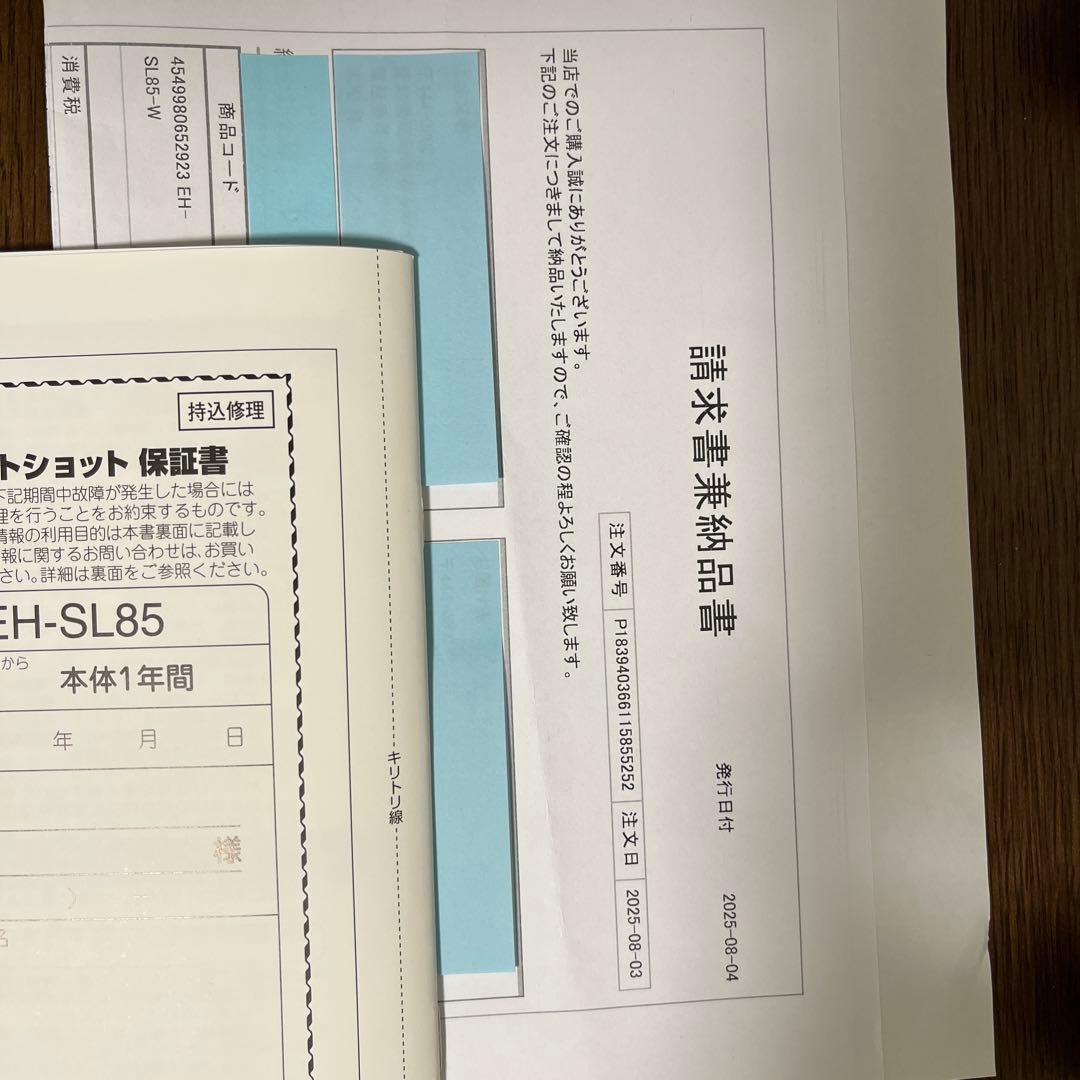 Panasonic ♡フォトブライトショット