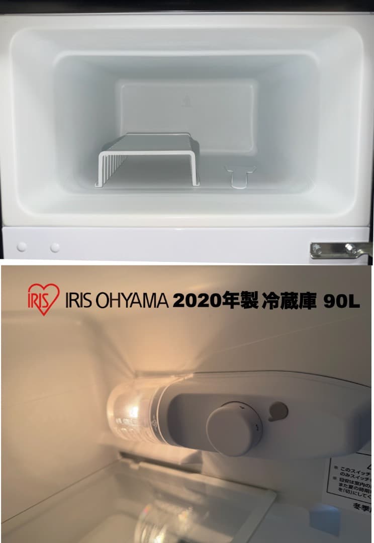 【在庫処分】単身家電3点セット24,500円!!/設置 配送 保証付/首都圏限定