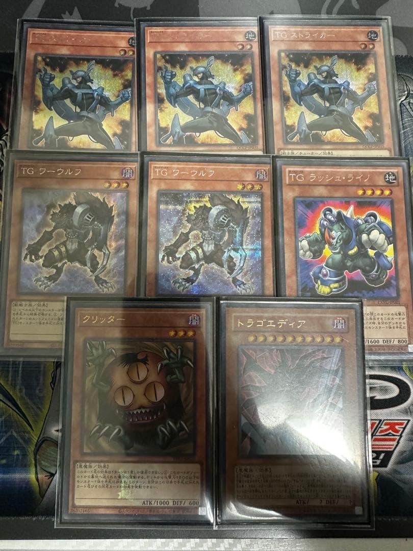 TGガジェット デッキ エクストラ・サイド・調整パーツ付き