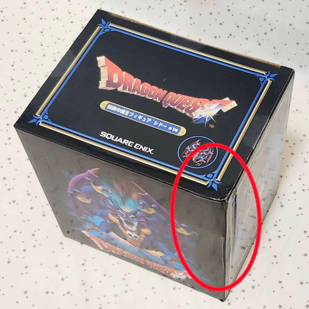 ドラゴンクエスト　フィギュア　どんぶり　時計　ハンガー　プライズ　まとめ売り