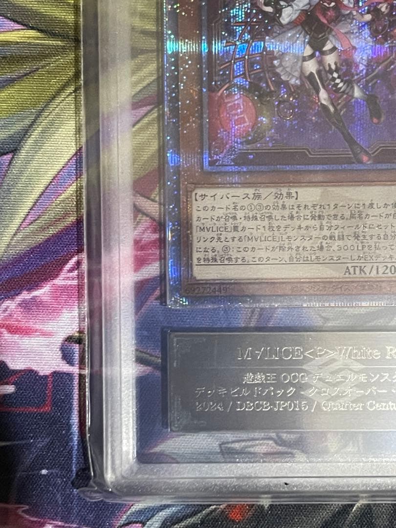 【ARS10+】M∀LICE＜P＞White Rabbit 25th PSA10