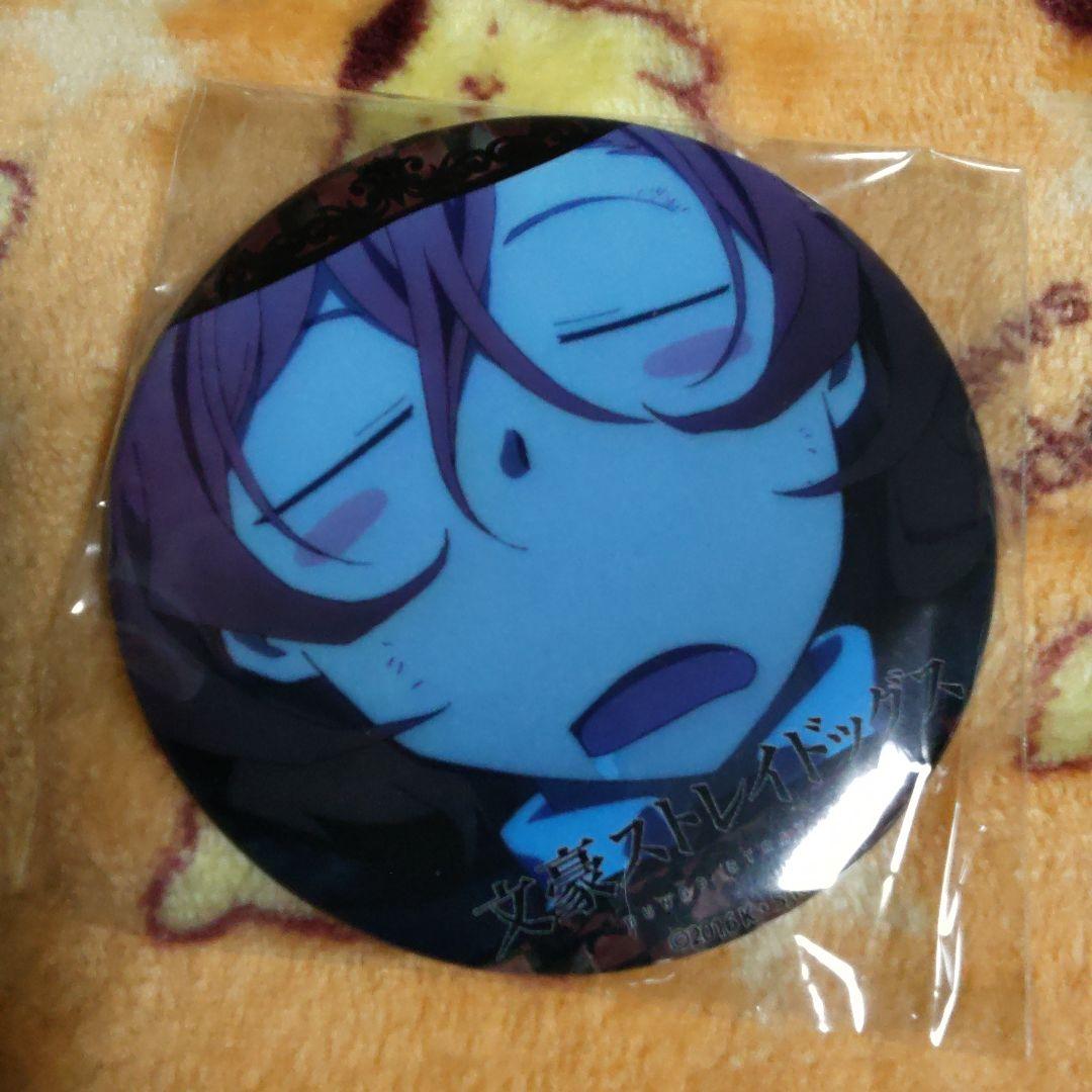 中原中也　缶バッジ　寝顔　BIG　文豪ストレイドッグス　文スト　ビッグ　③