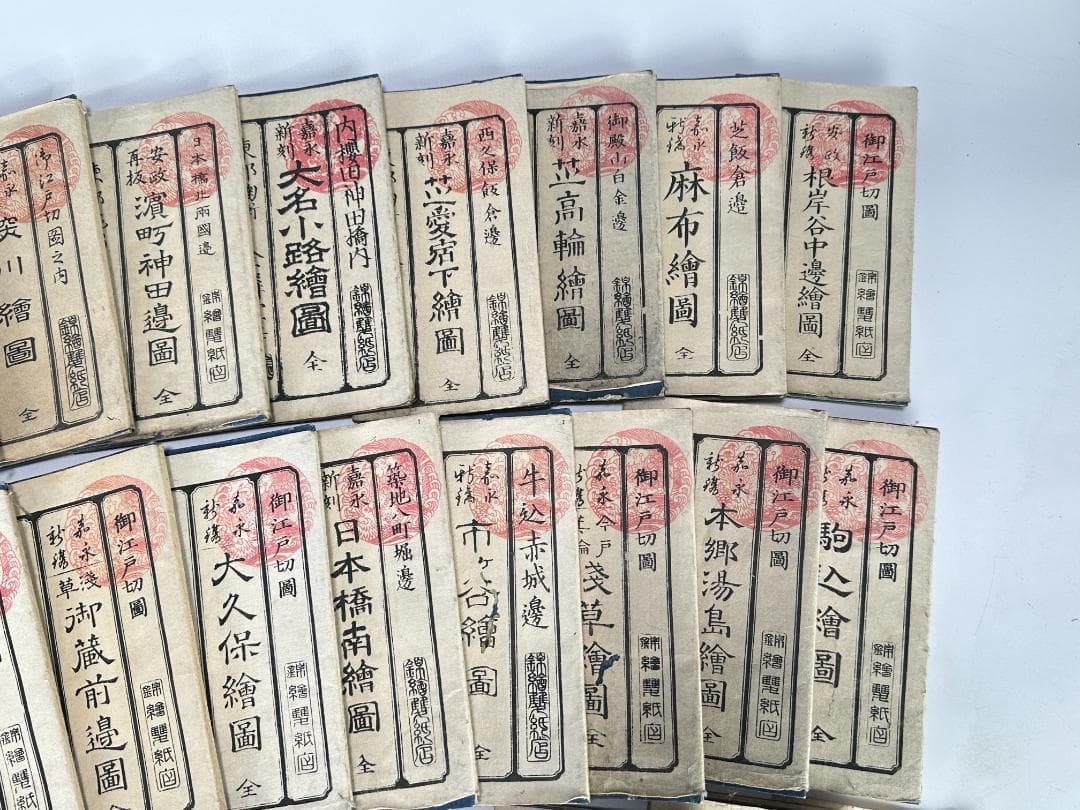 日本美術　江戸時代　文久元年　大江戸　絵図　古地図　28冊　古物時代物　古書