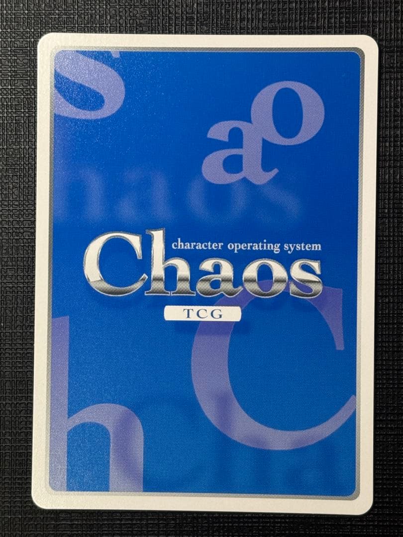 chaostcg ストライクウィッチーズ 寝そべる サーニャ SP サイン