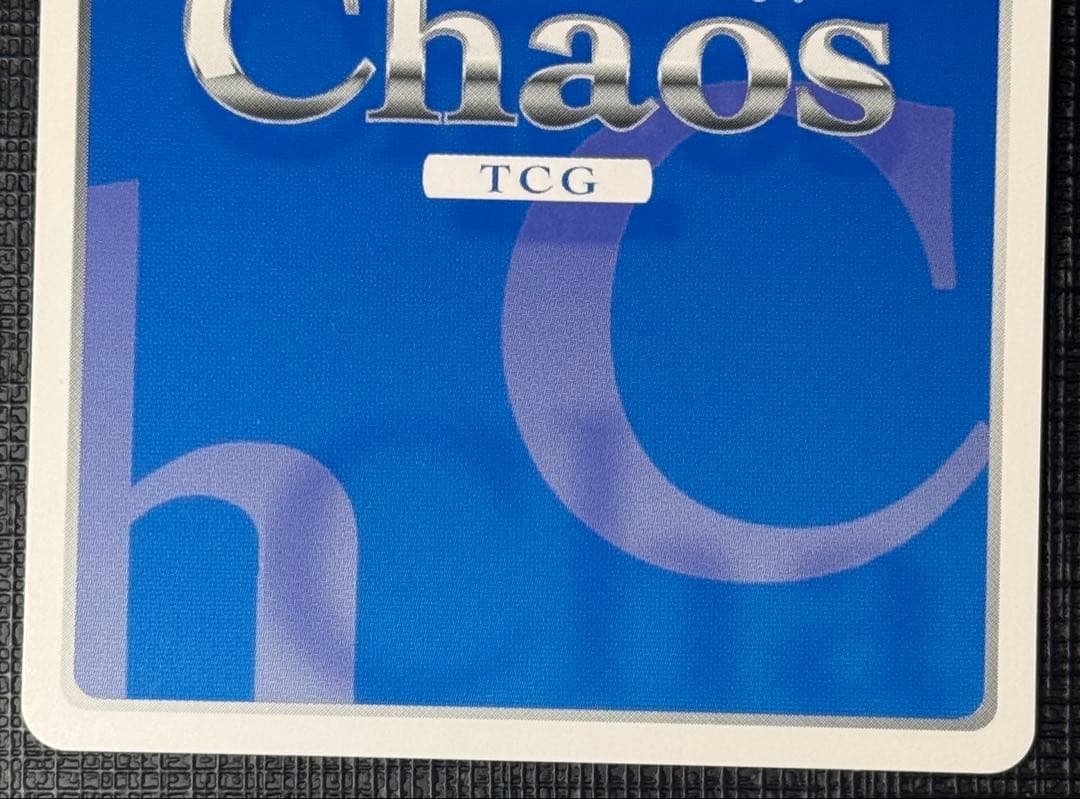 chaostcg ストライクウィッチーズ 寝そべる サーニャ SP サイン