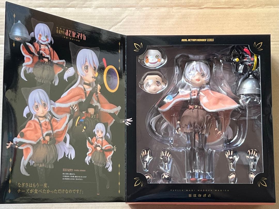 まどマギ RAH MGM 百江なぎさ メディコムトイ