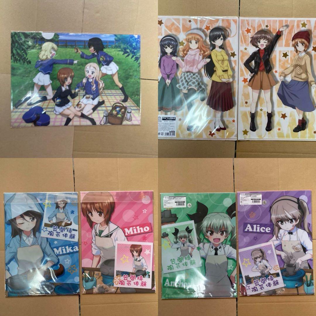ガールズ&パンツァー クリアファイル 200枚以上