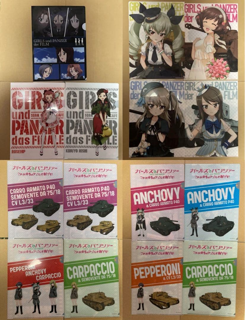 ガールズ&パンツァー クリアファイル 200枚以上